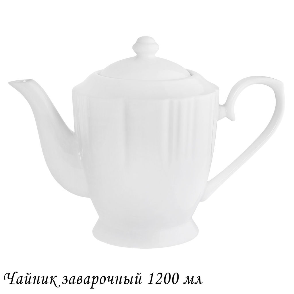 118-143 Чайник заварочный 1200мл RESTO в под.уп.(х8)Фарфор - Lenardi фото 2