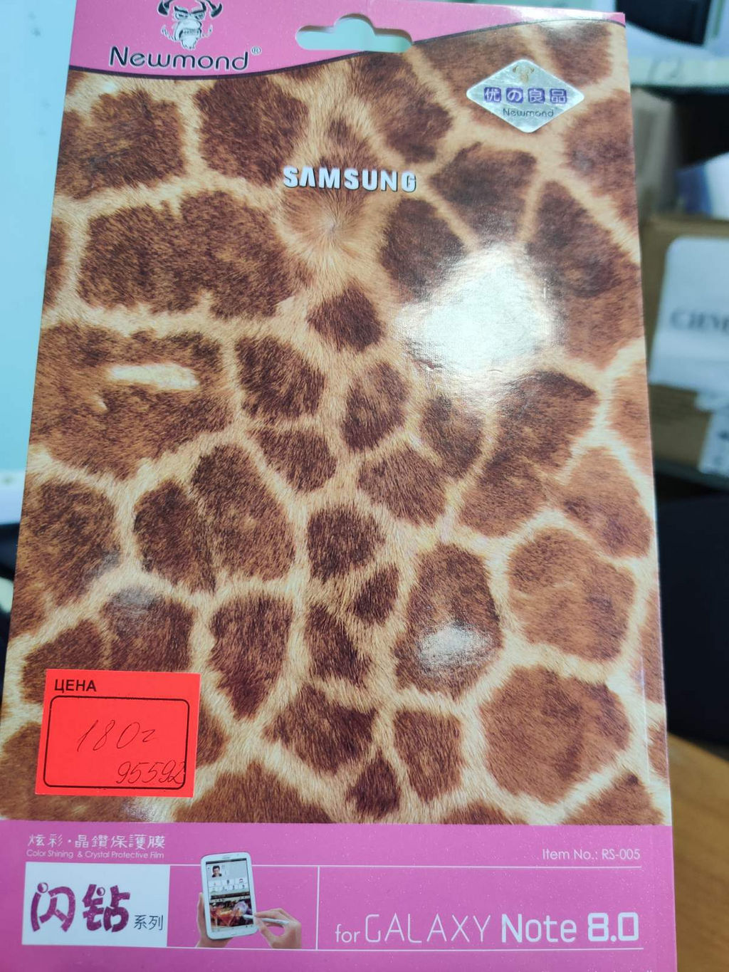 Декоративная плёнка 2 в 1 для Samsung N5100 Galaxy Note 8.0