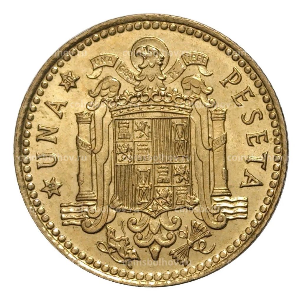 1 песета 1975 (80) года