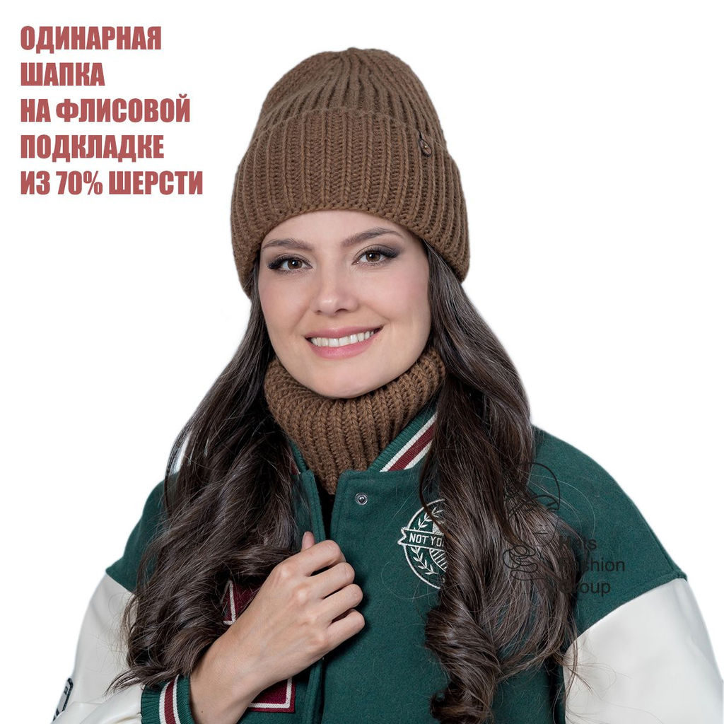 НЕСИЯ к-т (флис) шапка, снуд женские - Landre фото 17