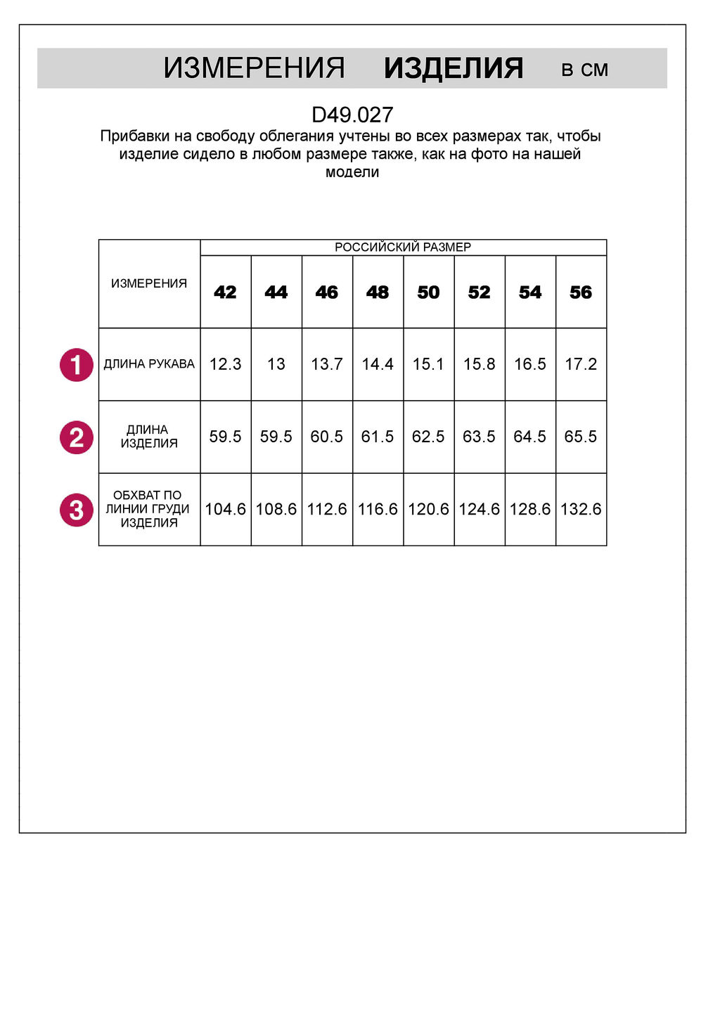 VILATTE / Футболка из премиального хлопка с эластаном  фото 7