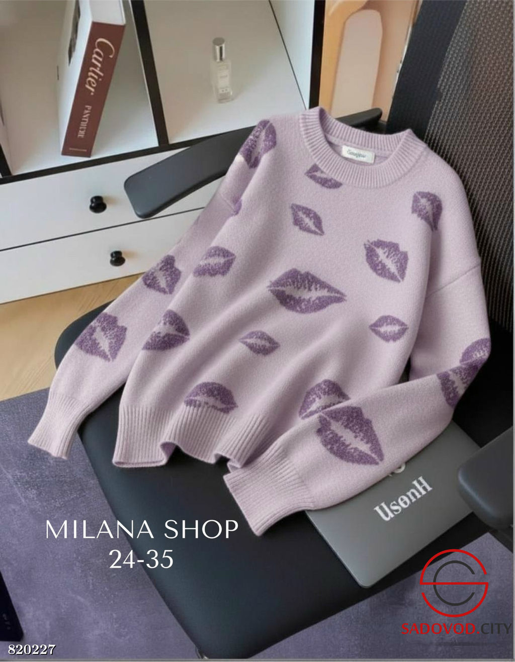 Кофта женская с рисунком