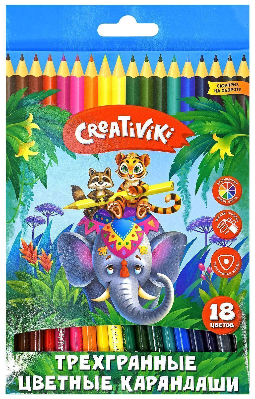 Набор цветных карандашей Creativiki 18 цв. трехгранные, деревянные, в картонной упаковке
