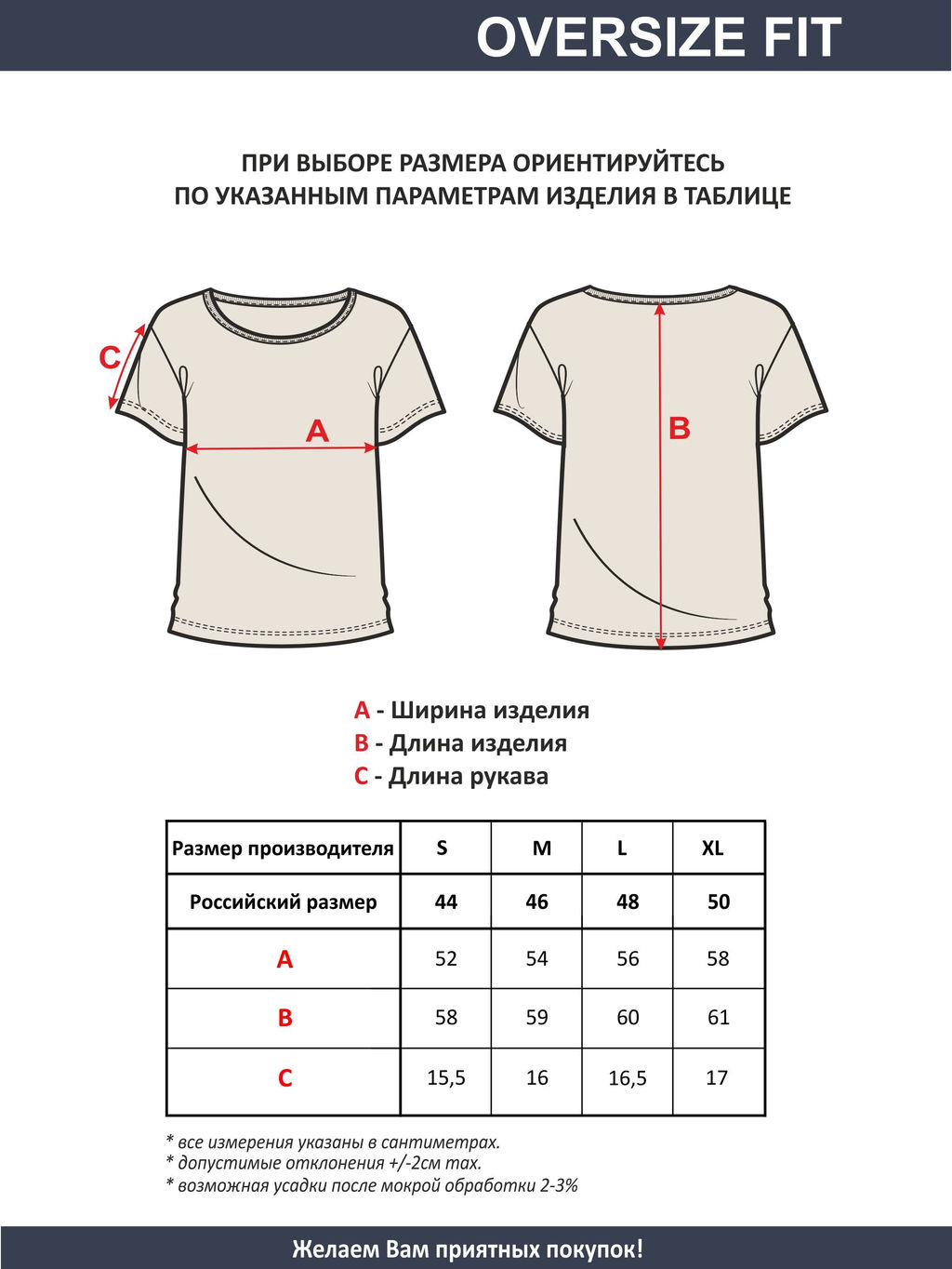 Футболка женская арт. 12722/Flamingo