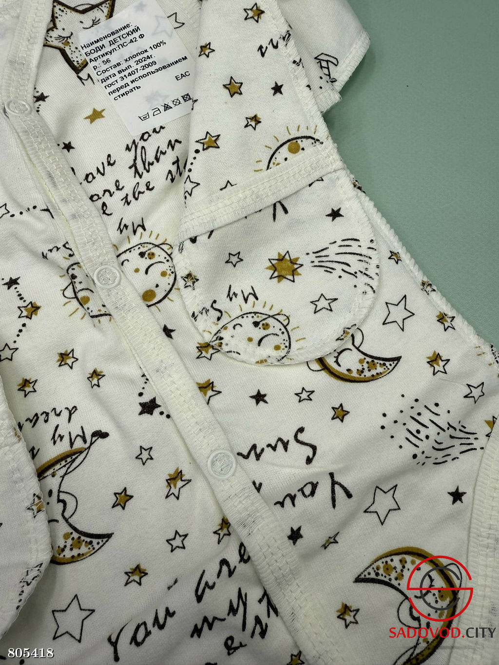 Бодики с длинными рукавами - Bruno фото 7