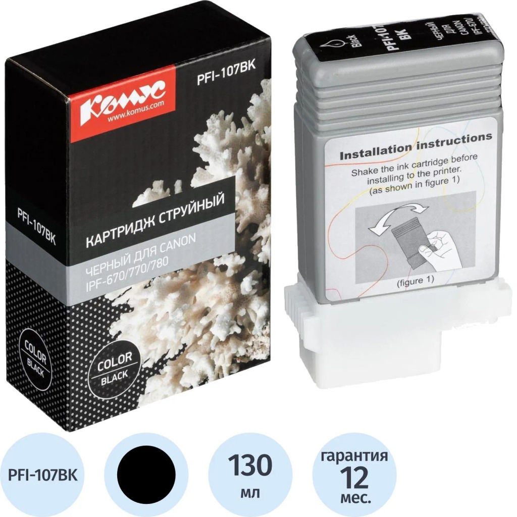 Картридж струйный Комус PFI-107BK чер.для Canon iPF-670/770/780