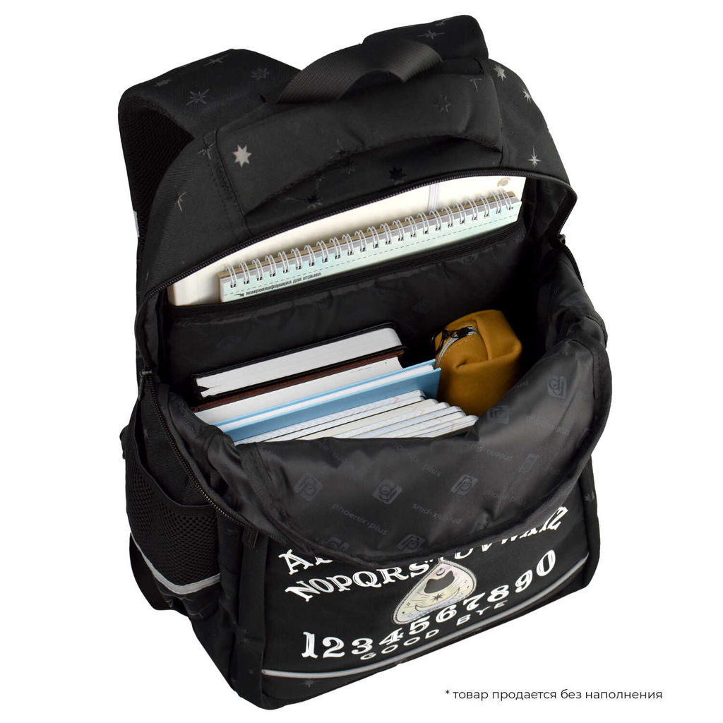 Рюкзак школьный Феникс+ арт.64517/ 10 МИЛАЯ ГОТИКА