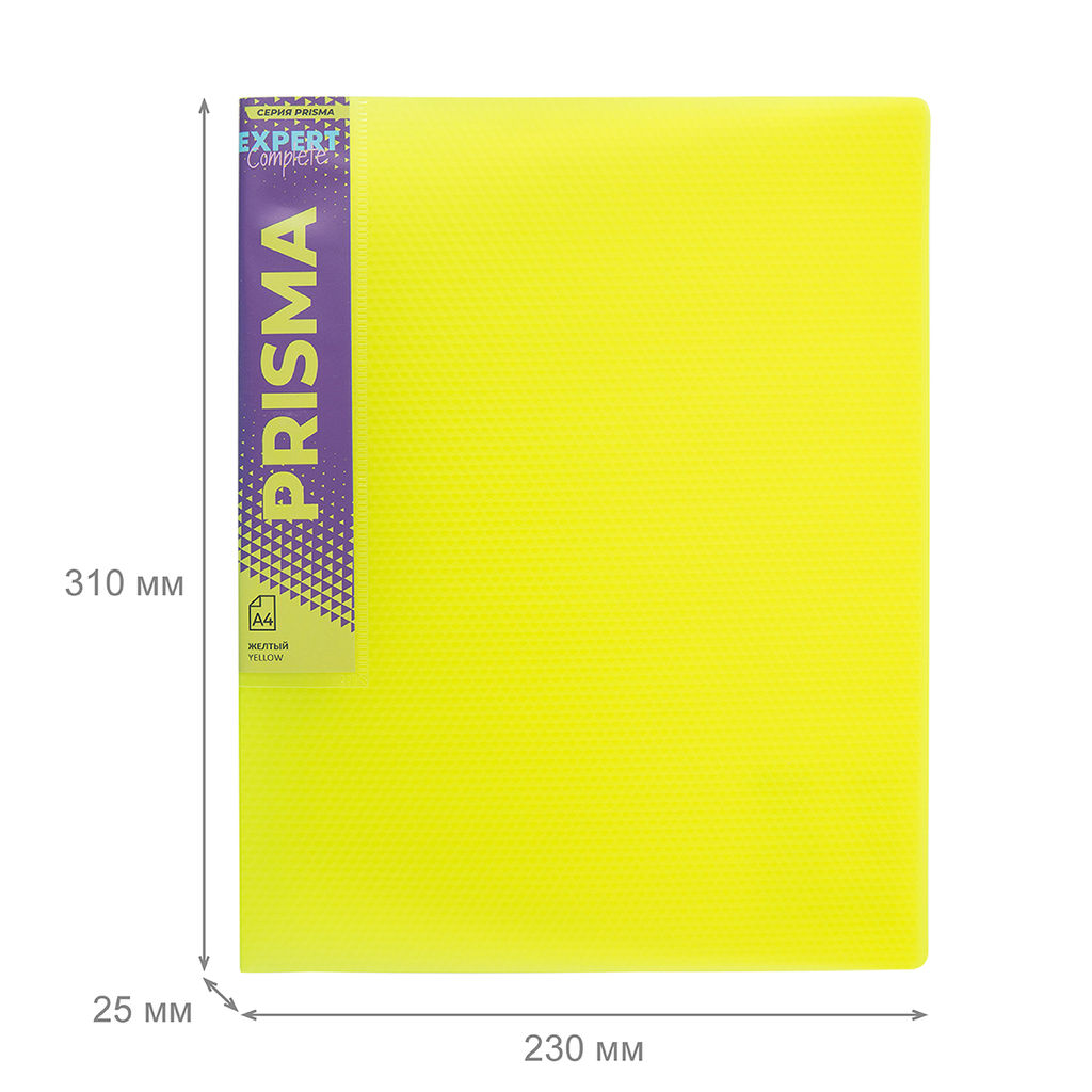 Expert Complete PRISMA NEON Папка с вкладышами 60 л. A4 700 мкм 25 мм эффект 3D 4 шт. желтый EC211800009