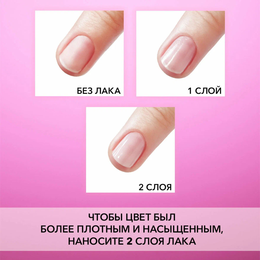 FRENCHI УМНАЯ ЭМАЛЬ Укрепитель ногтей 11мл