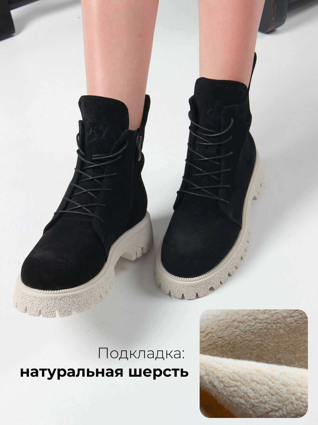 Ботинки 228.V.1541be. Черный замша/Мех