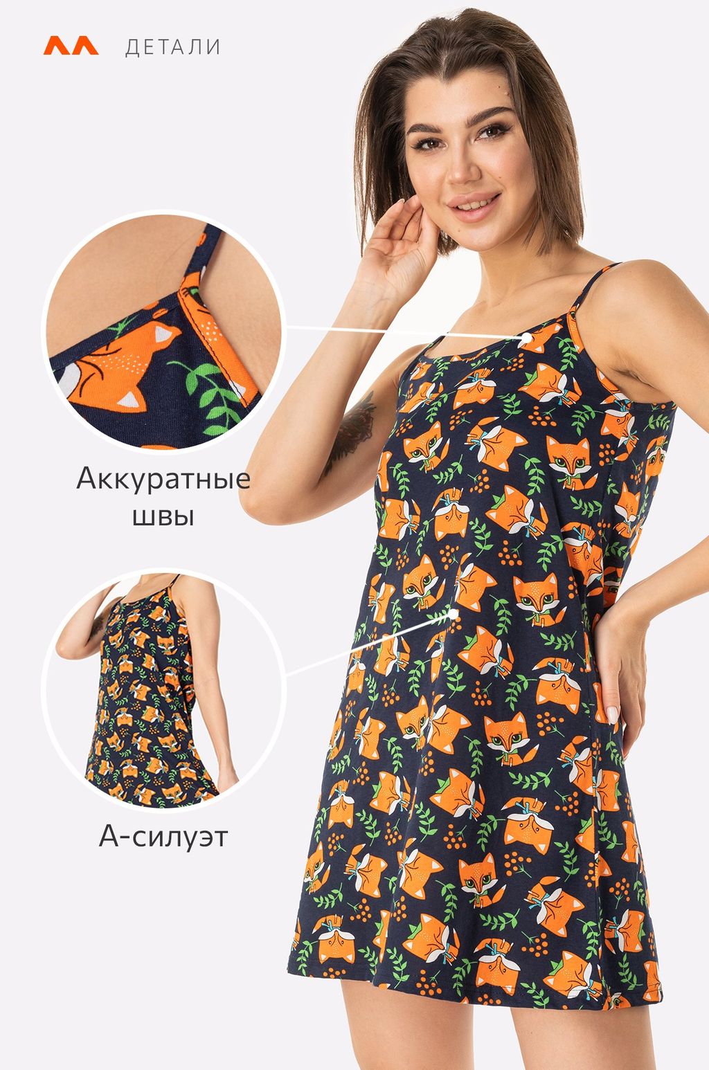 Женская cорочка Happy Fox  фото 27