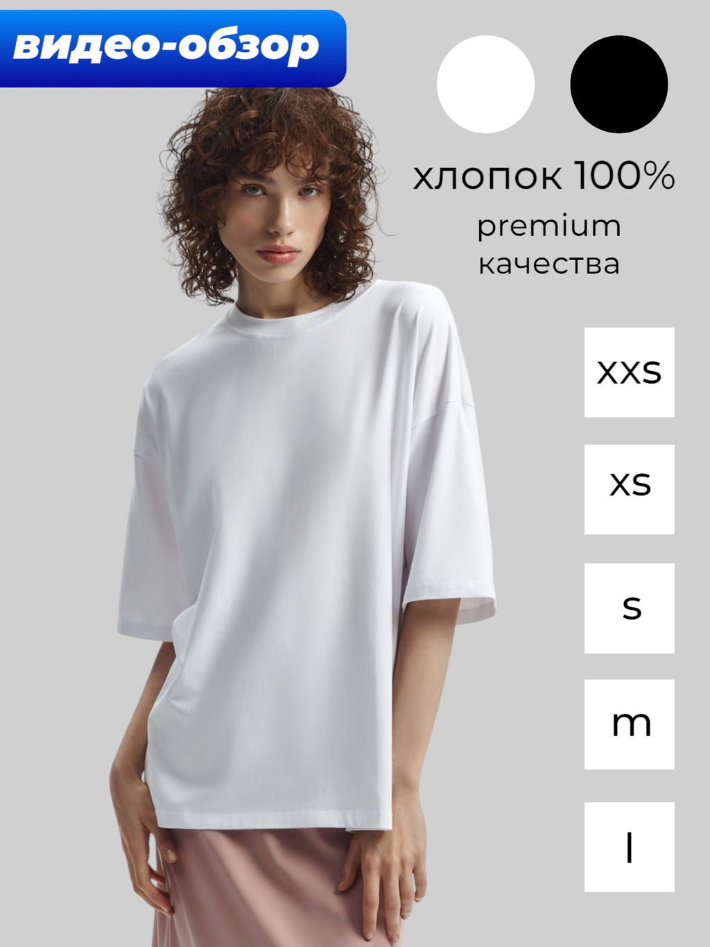 Футболка оверсайз - Mollis фото 2
