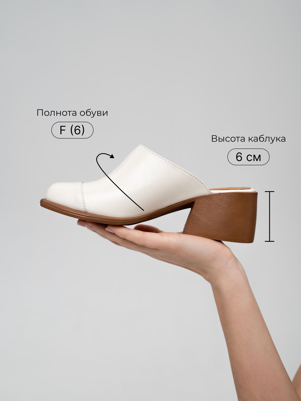 Сабо 5132.23663br.Бежевый+коричневый