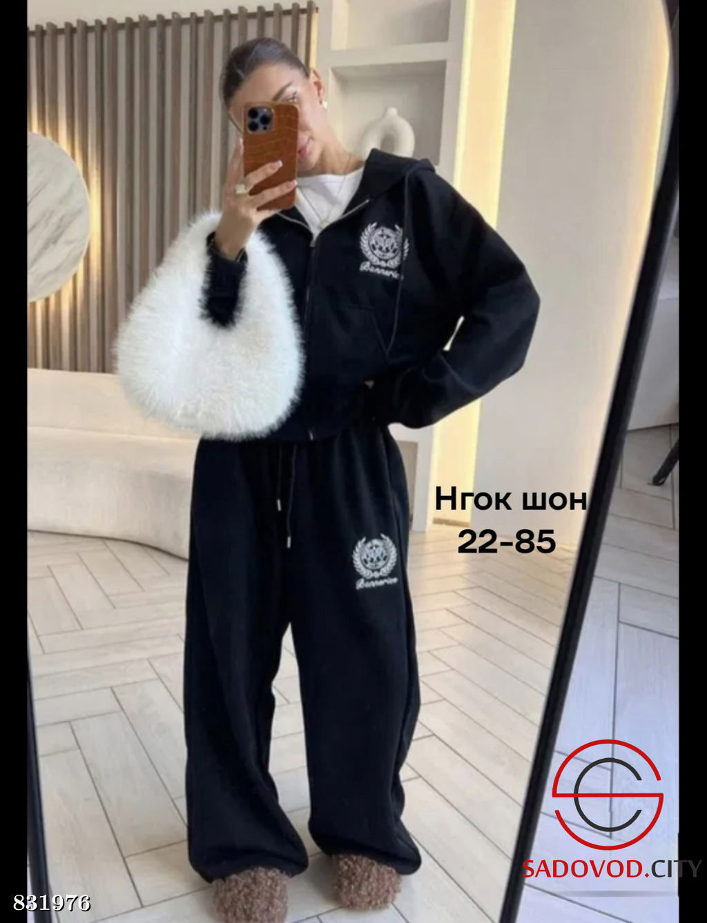 Спортивный женский костюм