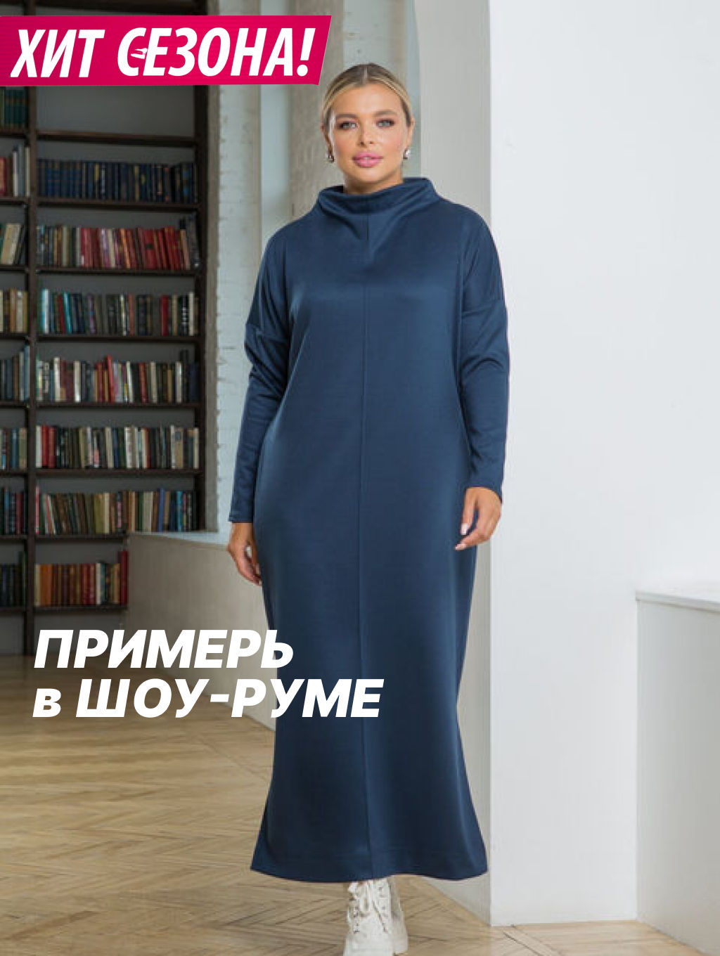 Платье С-617 (вискоза 50%) в шести расцветках - Ajour фото 29
