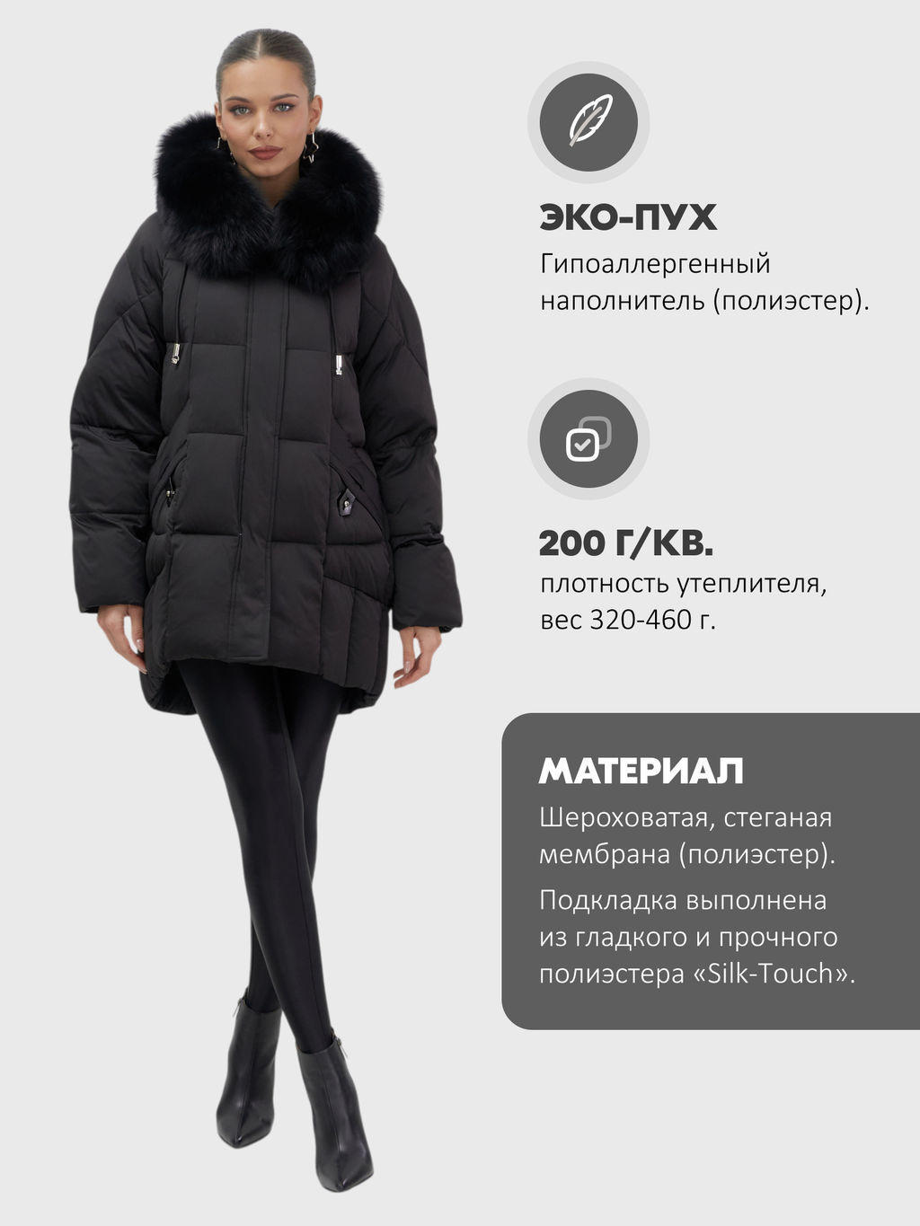 Куртка зимняя с мехом Бренд: Visdeer  фото 17