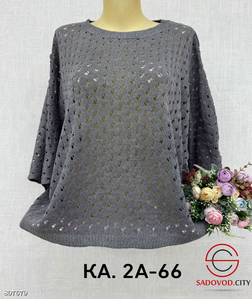 Кофта женская из шерсти