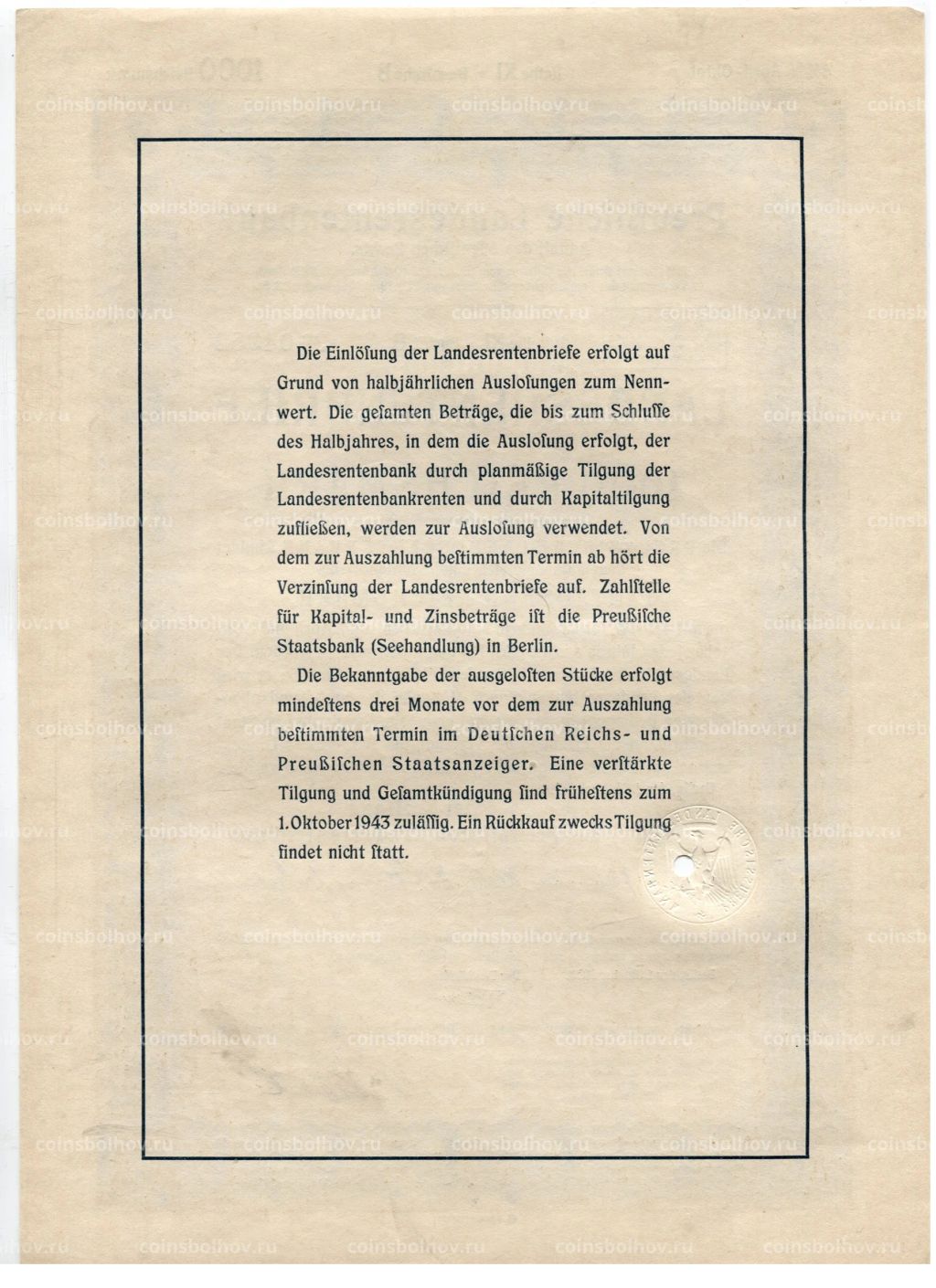 Облигация 4,5% 1000 рейхсмарок 1939 года Германия