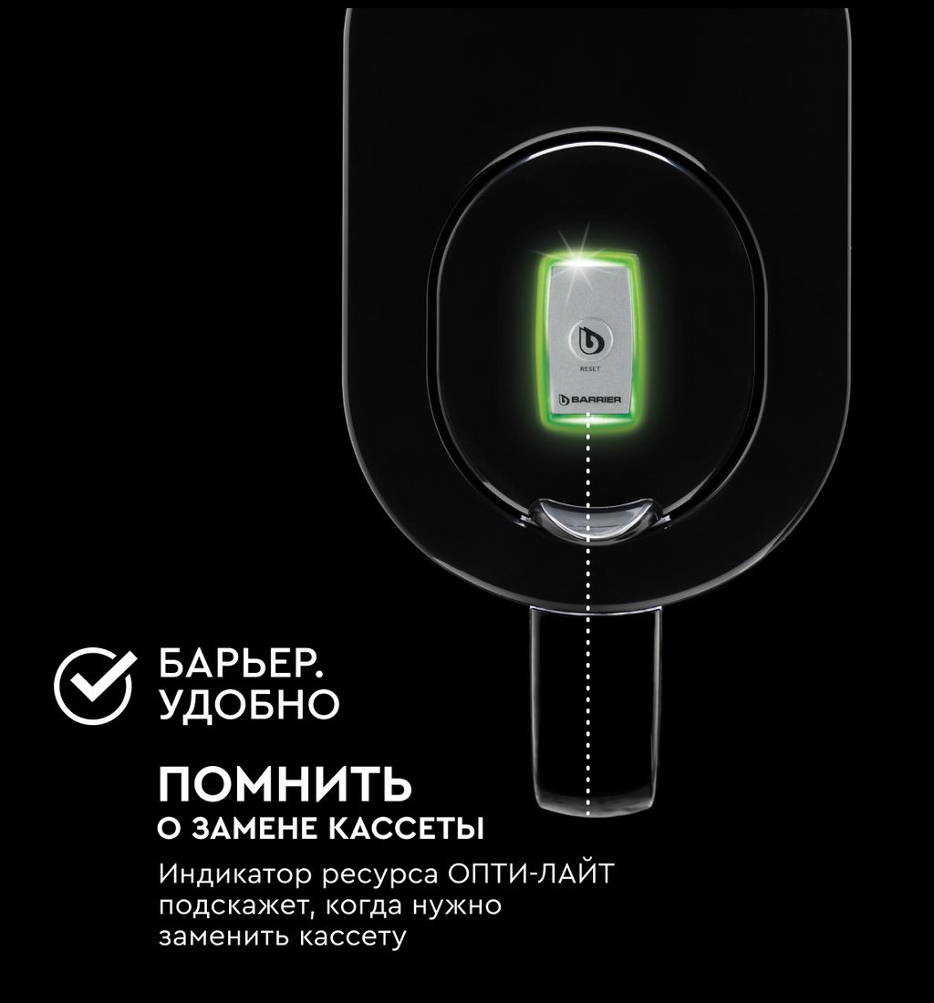 Акция 1+1  -25% Кувшин Стайл XL Сингапур Опти-Лайт - Барьер фото 3