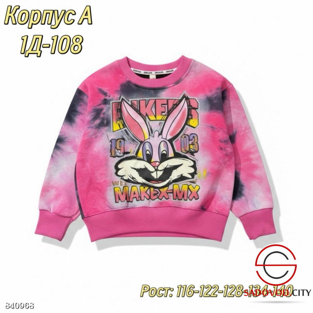 Толстовка с рисунком для девочки - Bruno фото 4