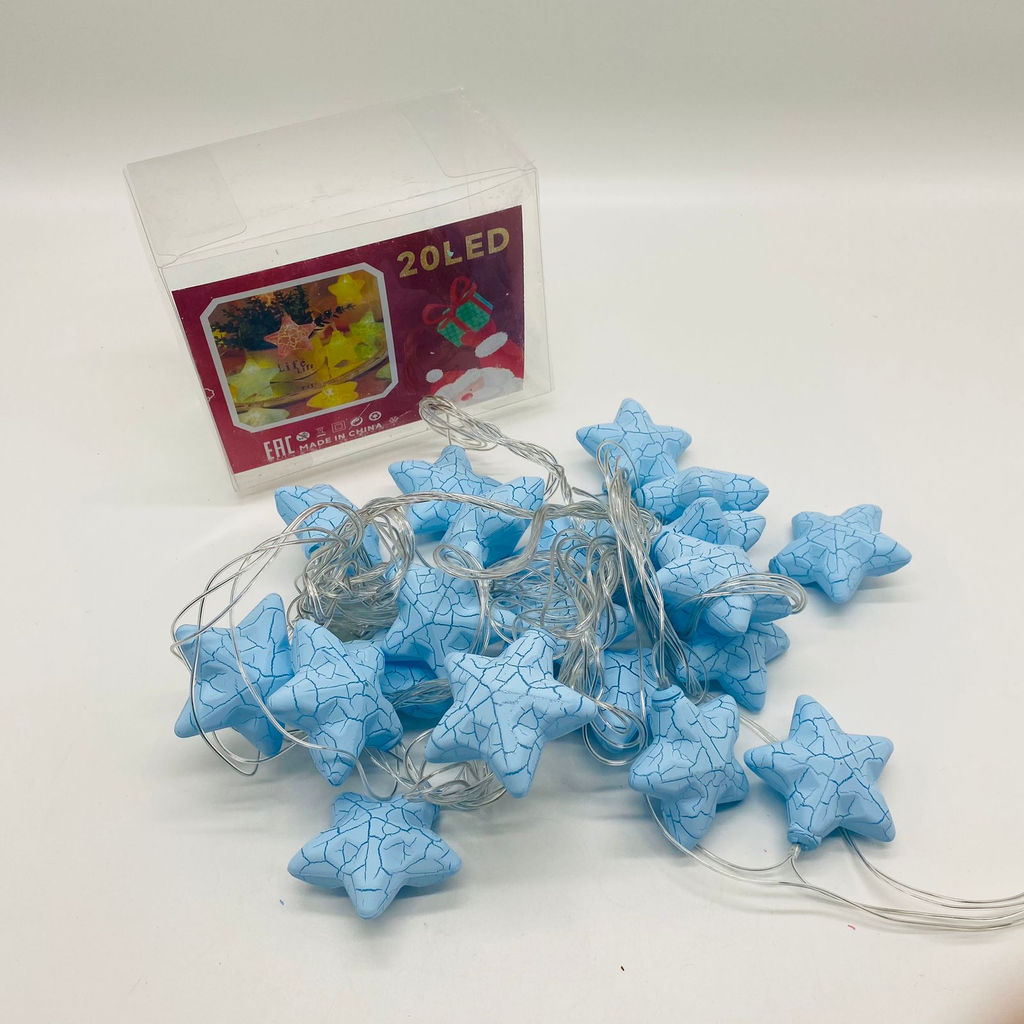 Гирлянда Макаруны звезды 5 м 20 LED (арт. HZ) - Ип лебедев о.ю фото 8