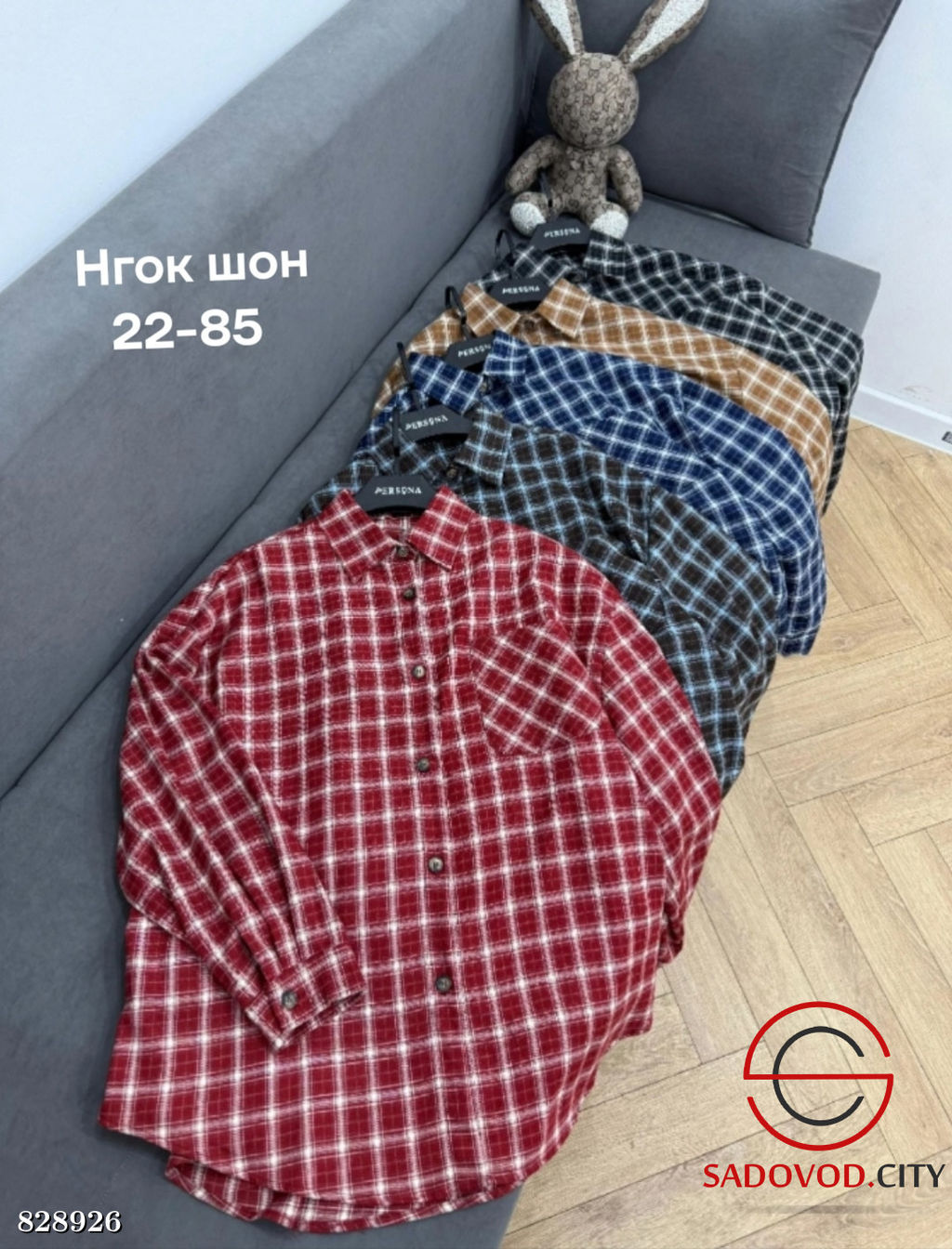 Рубашка женская в клетку