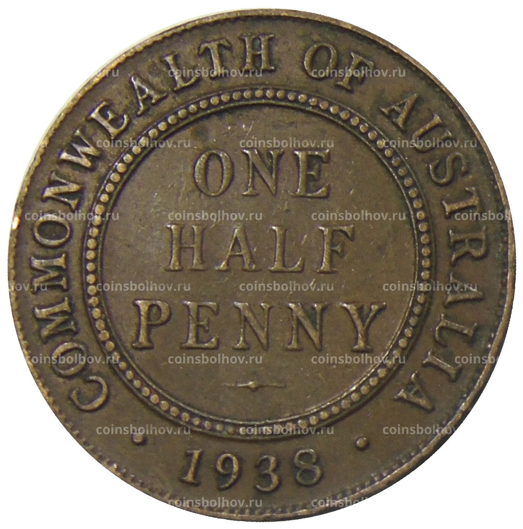 Монета 1/2 пенни 1938 года Австралия
