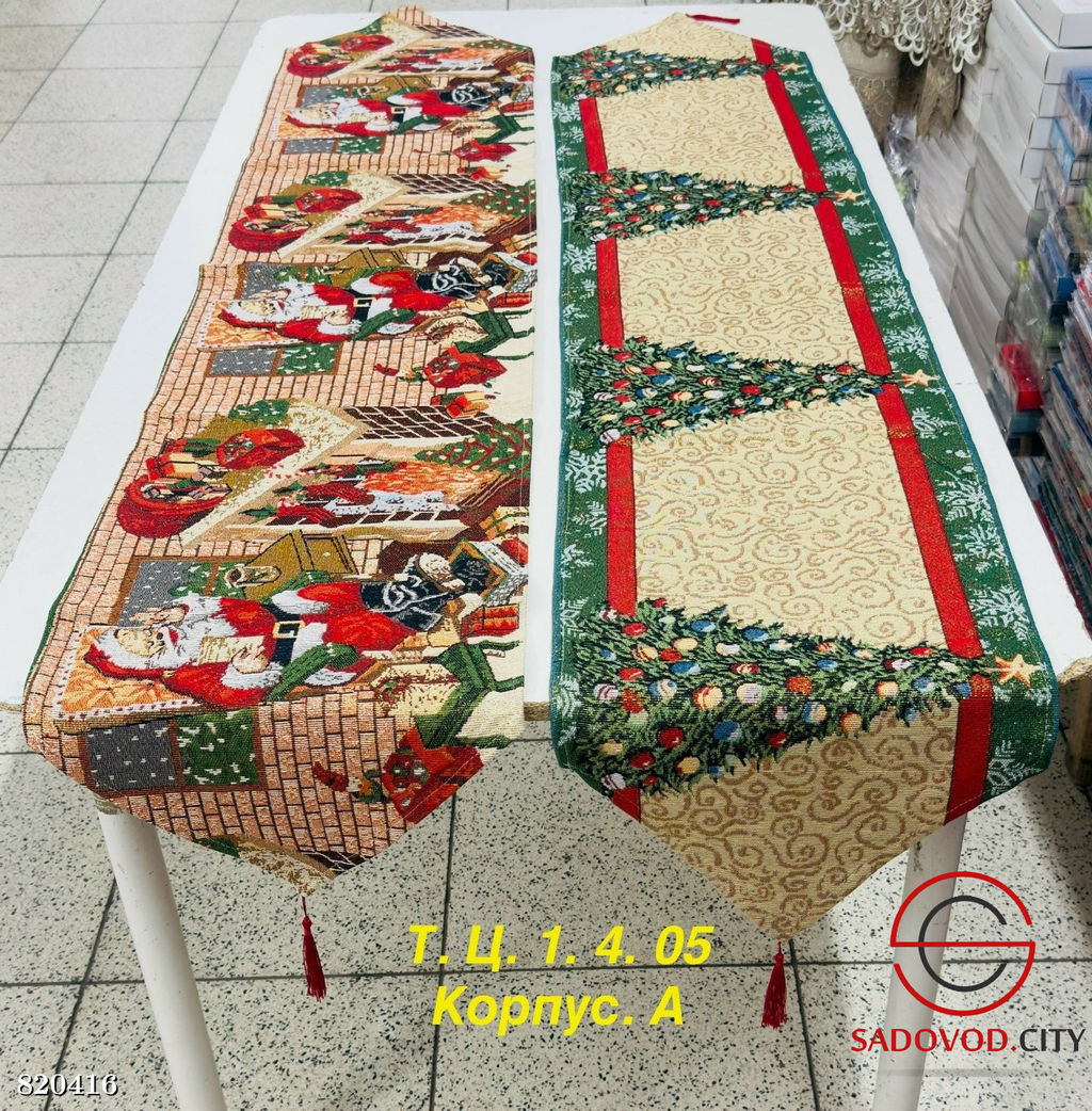 Дорожка новогодняя с рисунком