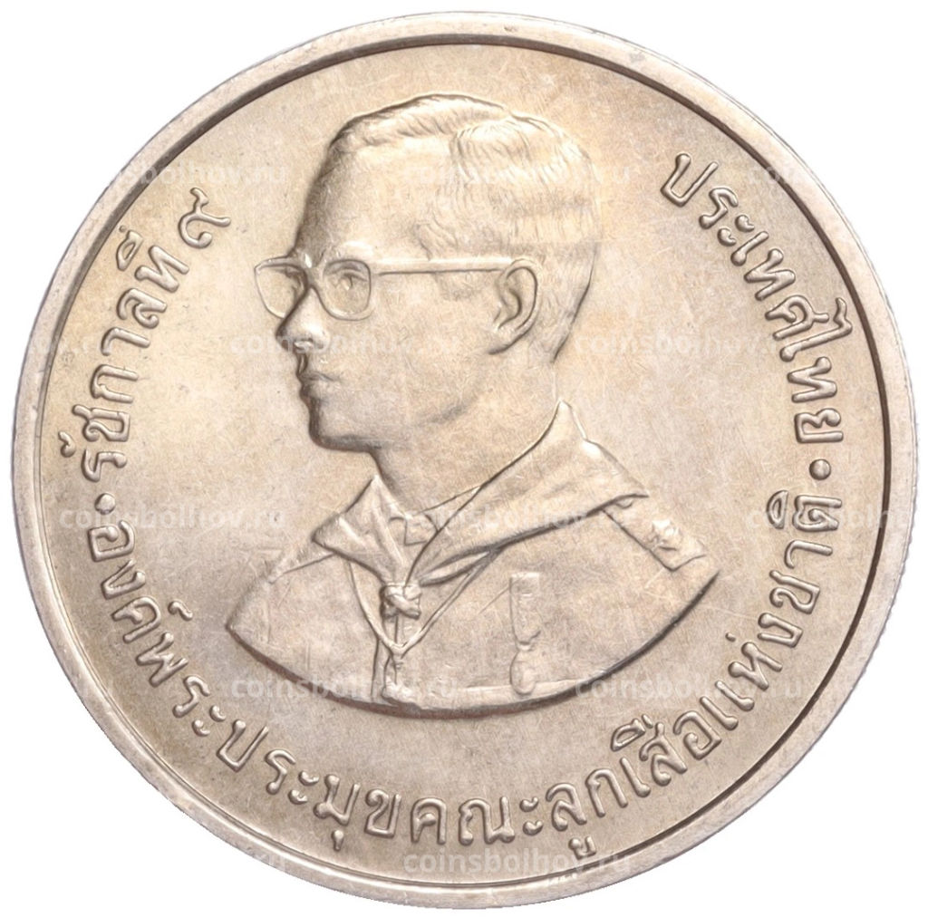 Монета 5 бат 1982 года Таиланд 75 лет бойскаутам