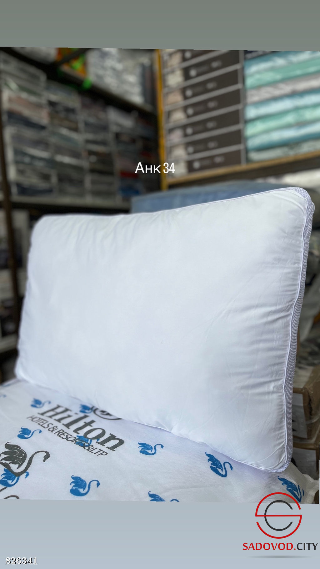 Подушка 2х этажная с микрогелем