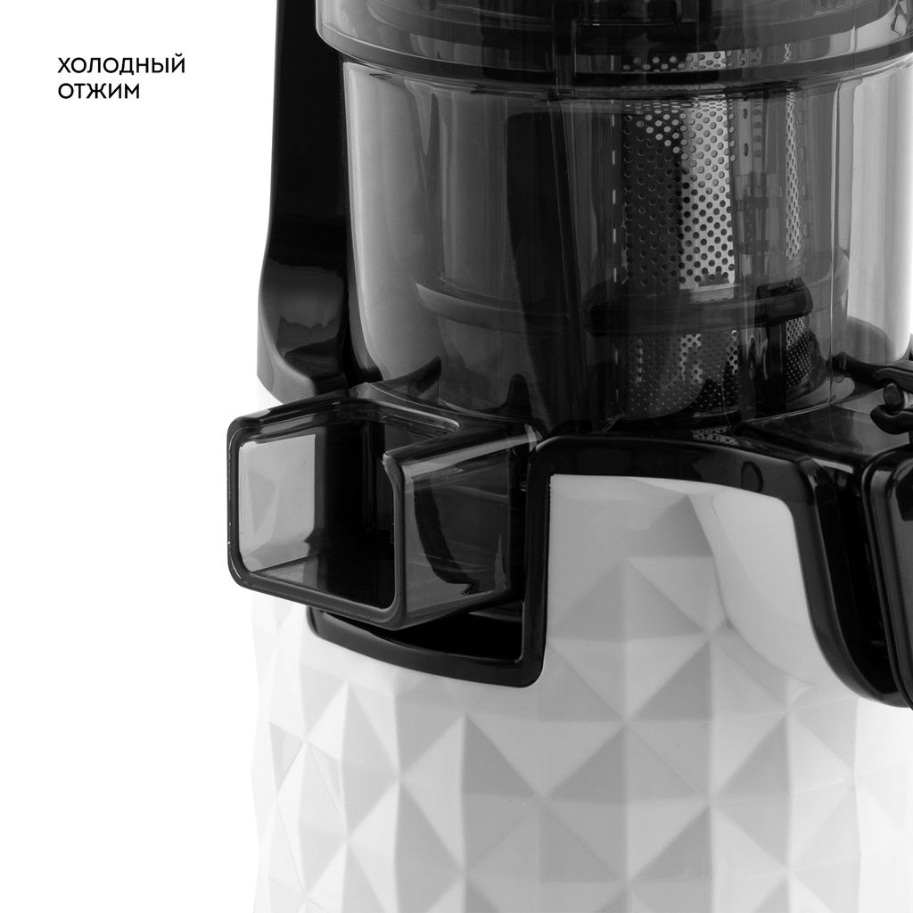 Соковыжималка шнековая GALAXY LINE GL0807  фото 5