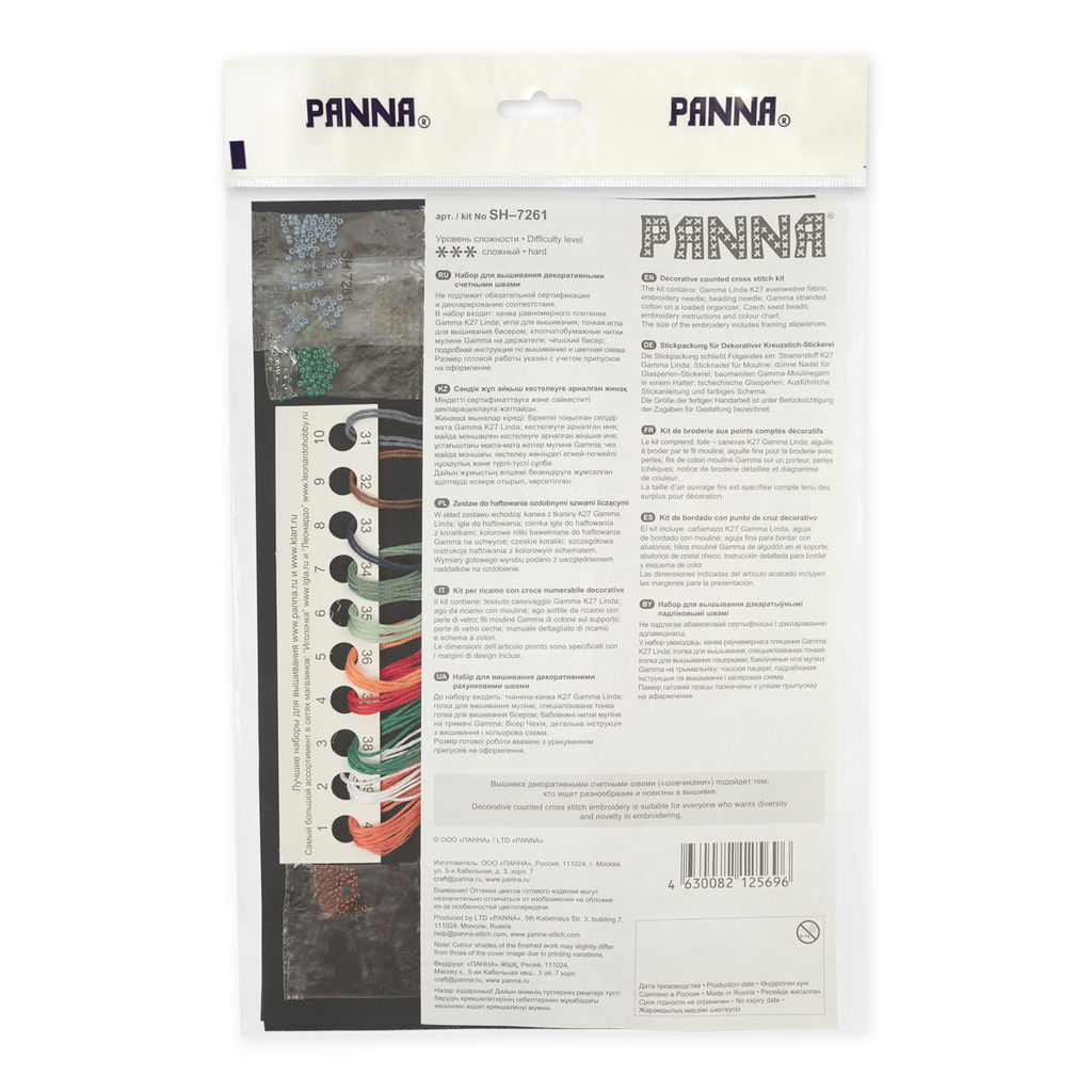 Набор для вышивания PANNA SH-7261 Красный кардинал 16.5 х 17 см