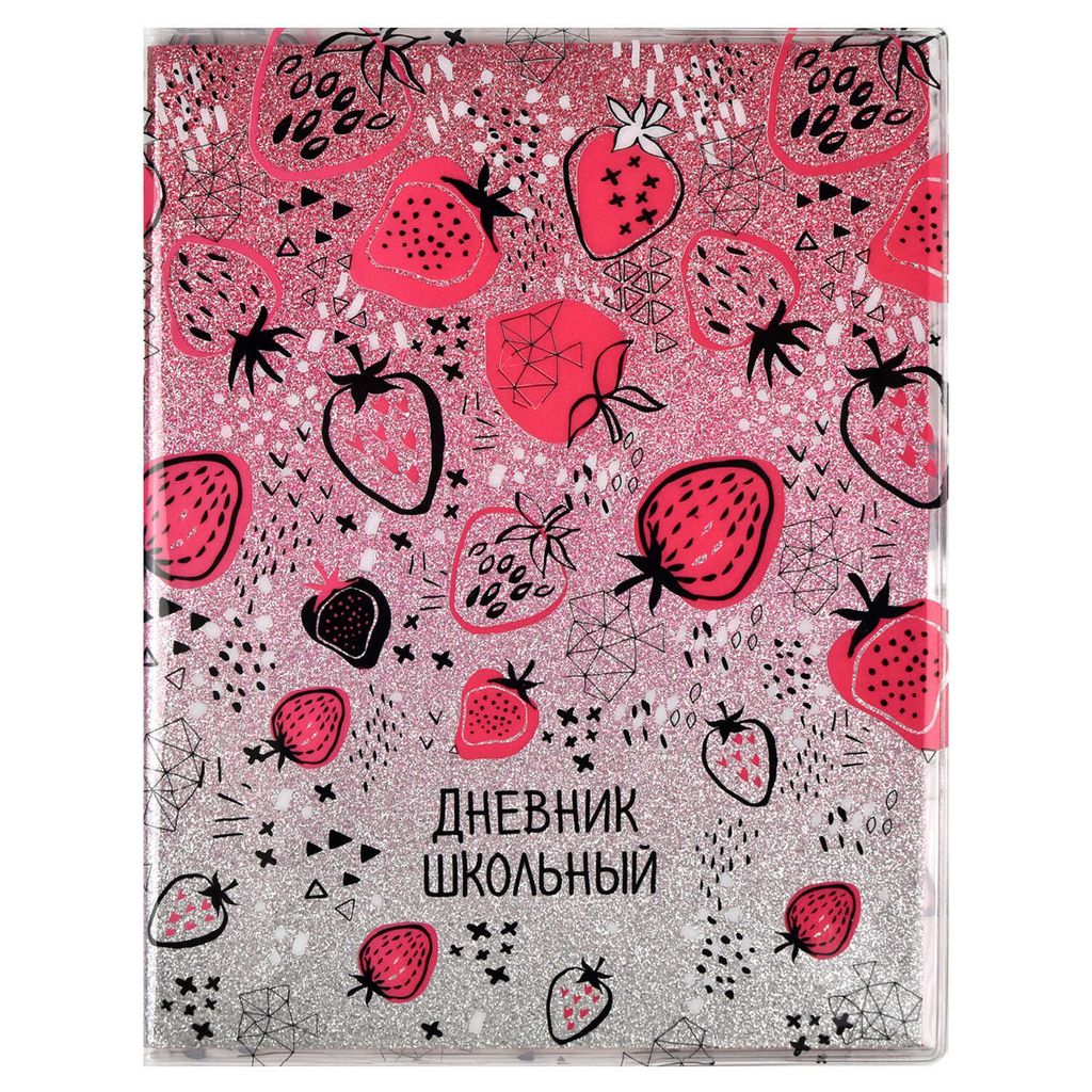 Дневник школьный арт. 54246 / 15 ФРУКТЫ (ПВХ: А5+; мягкий переплёт, материал обложки: глиттерная бу