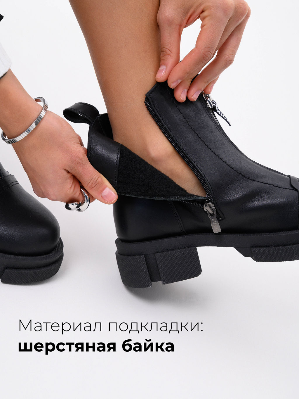 Ботинки 330.21074.black/Шерсть