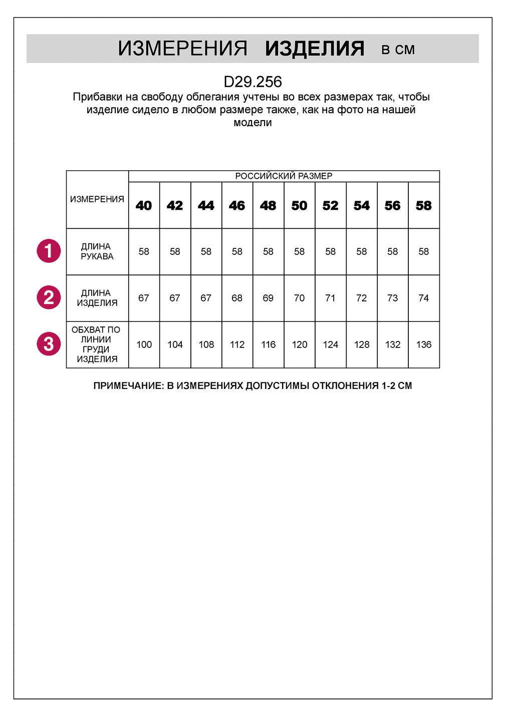 VILATTE / Блузка из полупрозрачного лиоцелла с натуральным шелком  фото 7