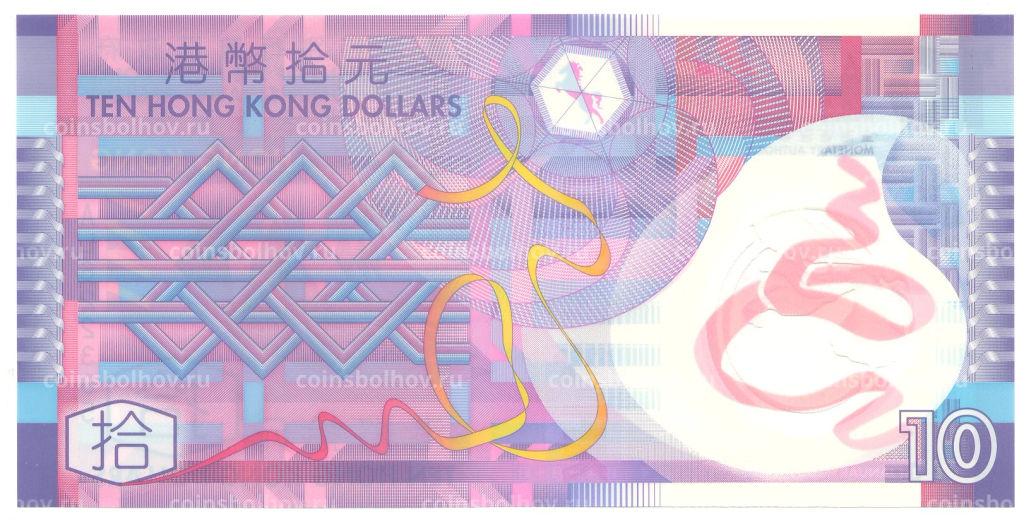 10 долларов 2014 года Гонконг