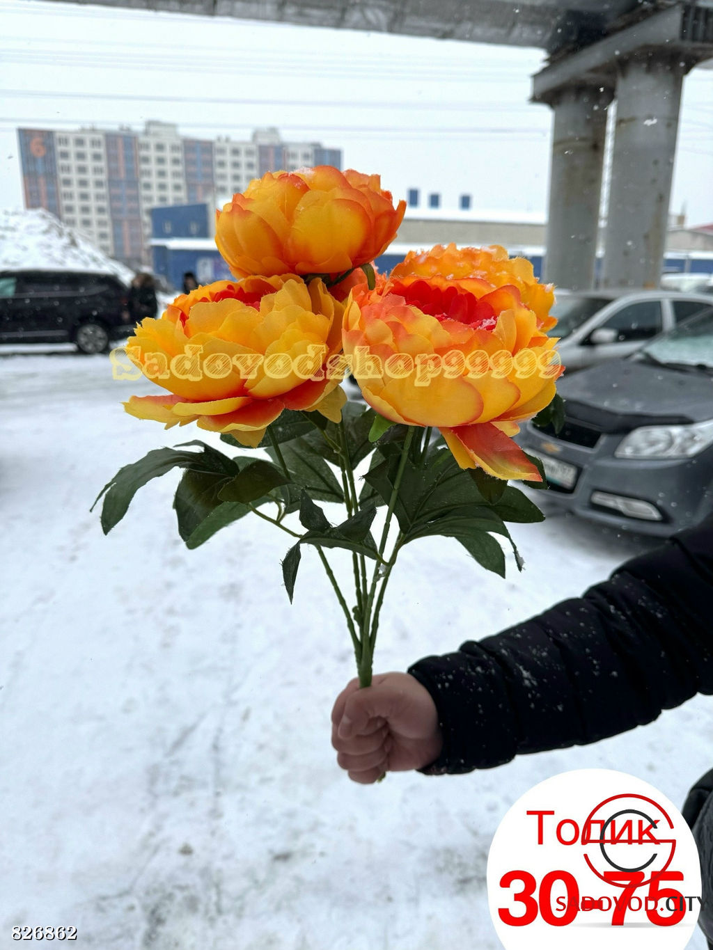 Искусственные цветы, 45 см.