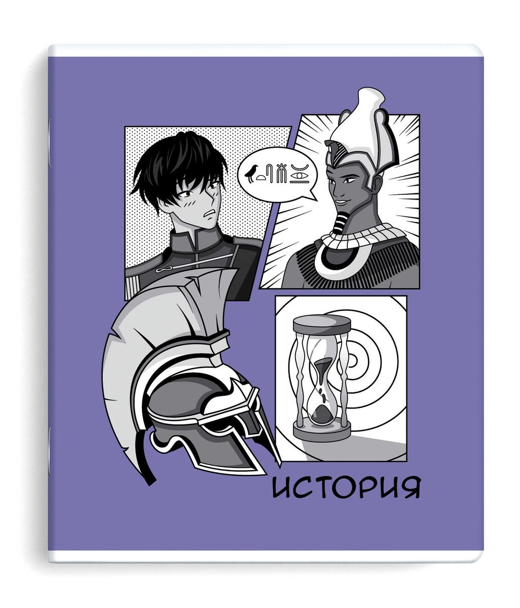 Цена за 2 шт. Тетрадь предметная арт. 63422/ 16 "АНИМЕ" ИСТОРИЯ