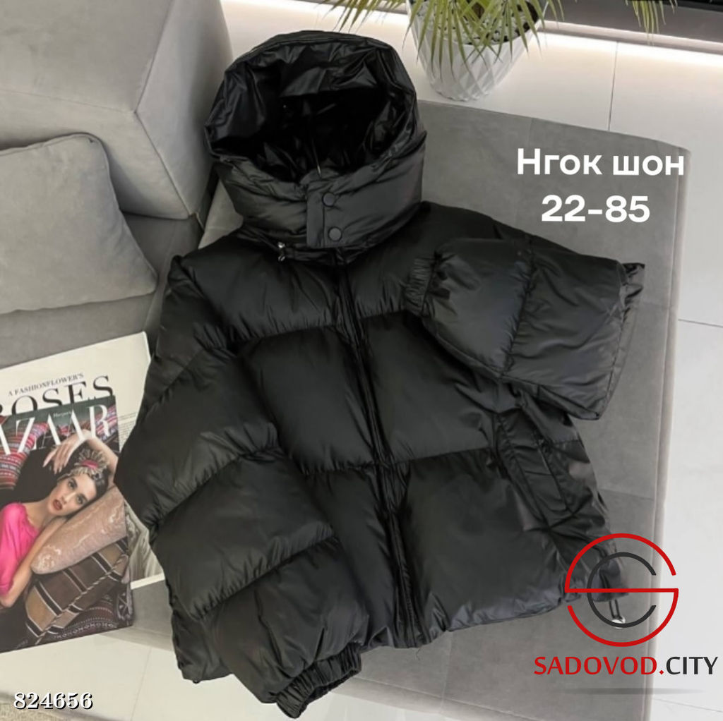 Куртка женская с капюшоном