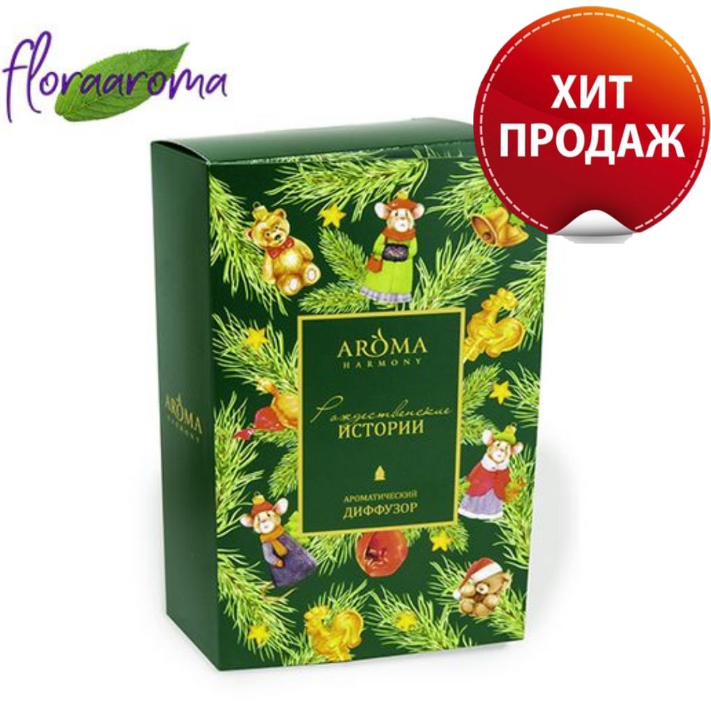 Набор открытка "Рождественские истории" 50 мл