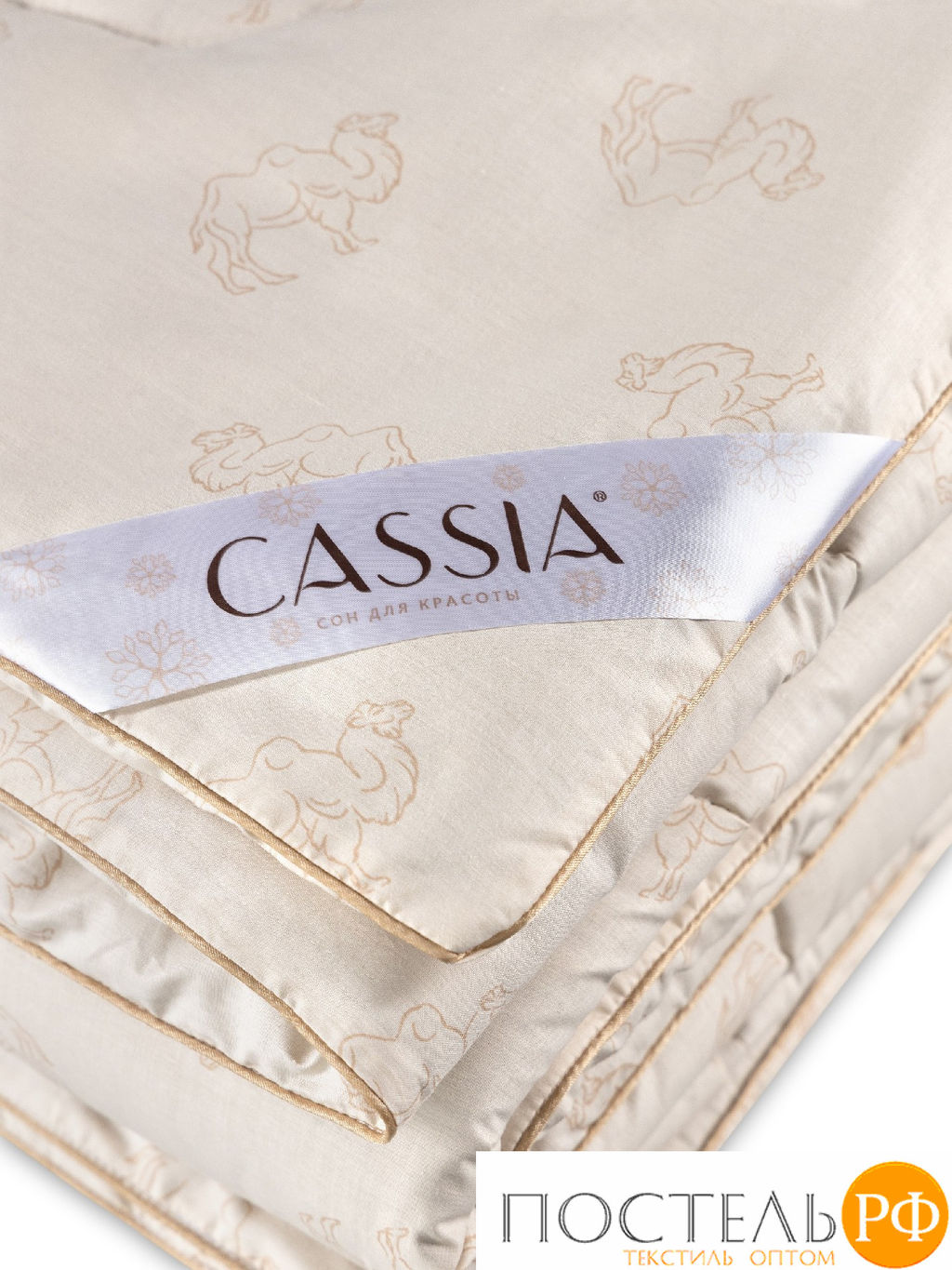 CASSIA Одеяло КАЛАХАРИ 200х220,1пр.,хл./вербл.шерсть/микровол.., 350г/м2  фото 5