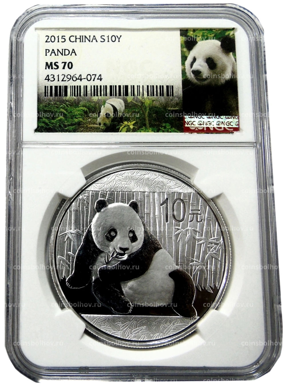 10 юаней 2015 года Китай Панда (в слабе NGC MS 70)