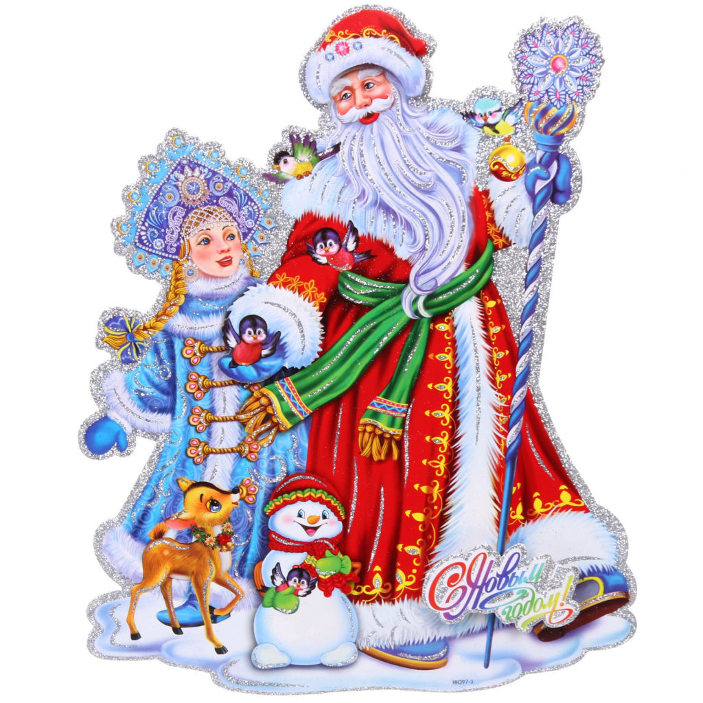 Цена за 10 шт. Плакат "Зимняя вьюга" 55 см