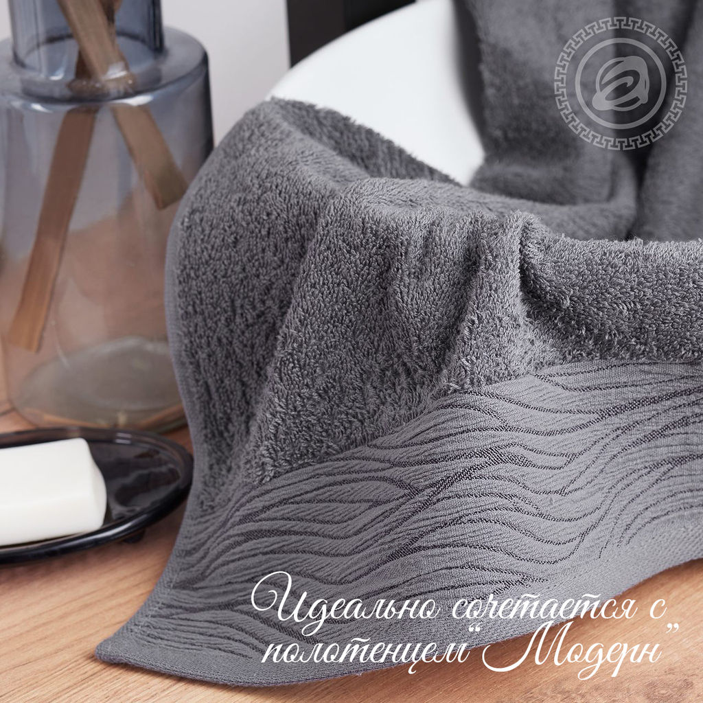 Полотенце махровое "Ножки" (графит) 50*70/1 шт. - 50*70 Махровые полотенца "Арт Дизайн" (Узбекистан)