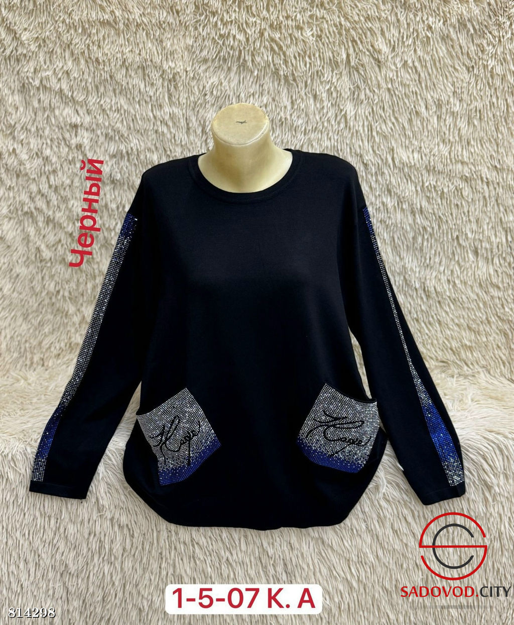 Свитер женский со стразами - Bruno фото 6