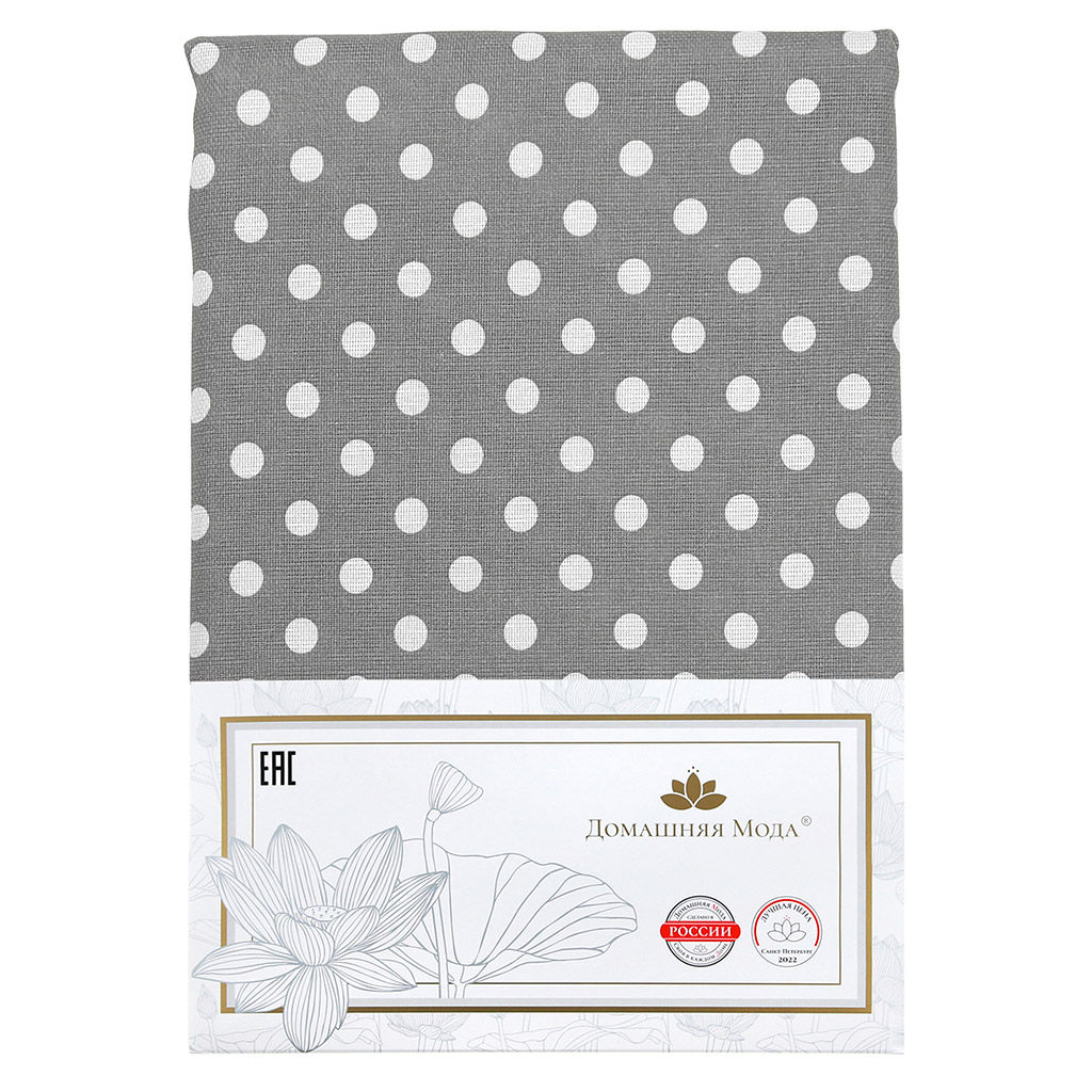Скатерть 220х145см Горох серый, длина стола до 180см, на 8-10 персон, хлопок Оптима 171г/м2, упаковка классическая 28х41см, Домашняя мода (Россия)  фото 5