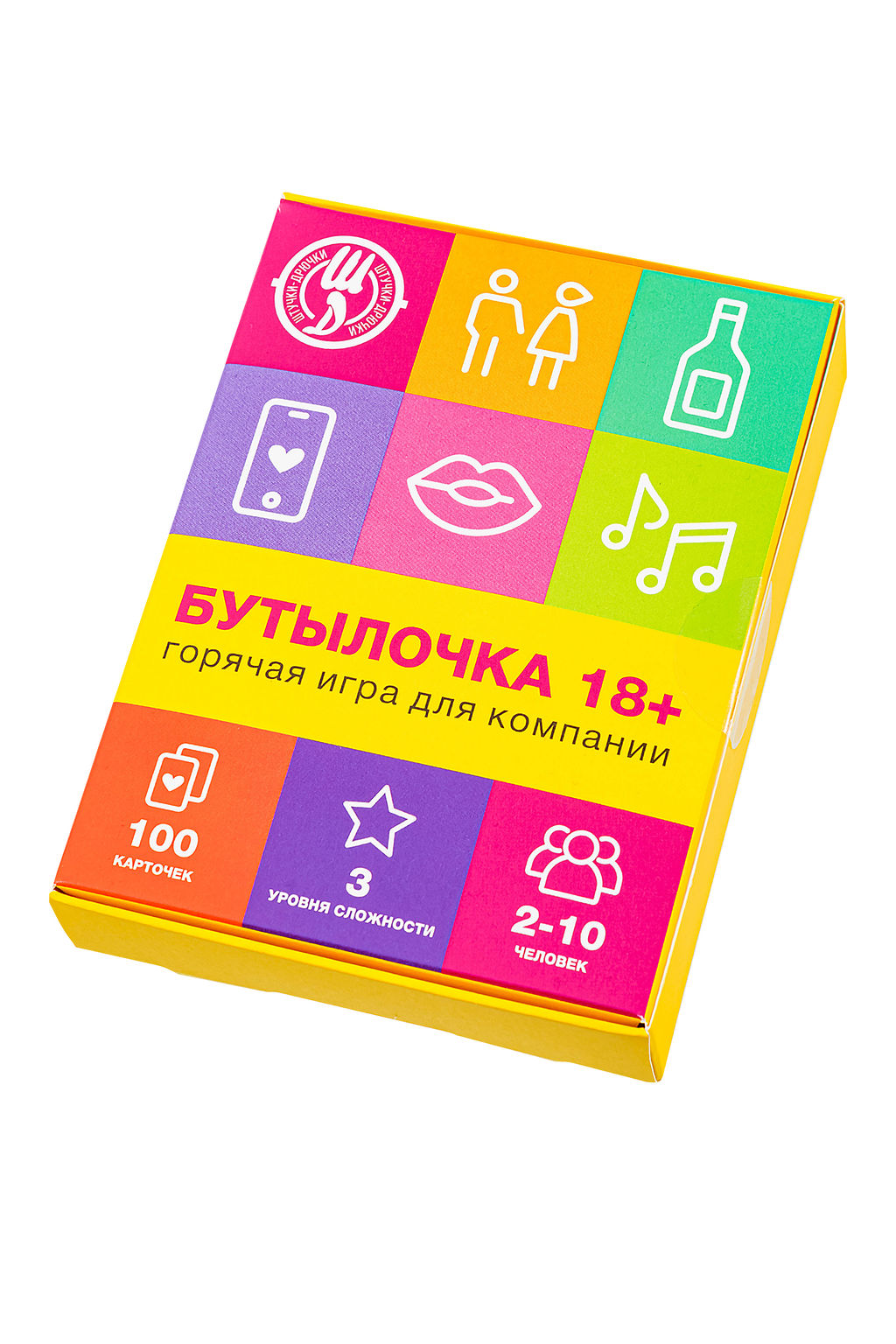 Карточная игра "Бутылочка 18+", 100карт