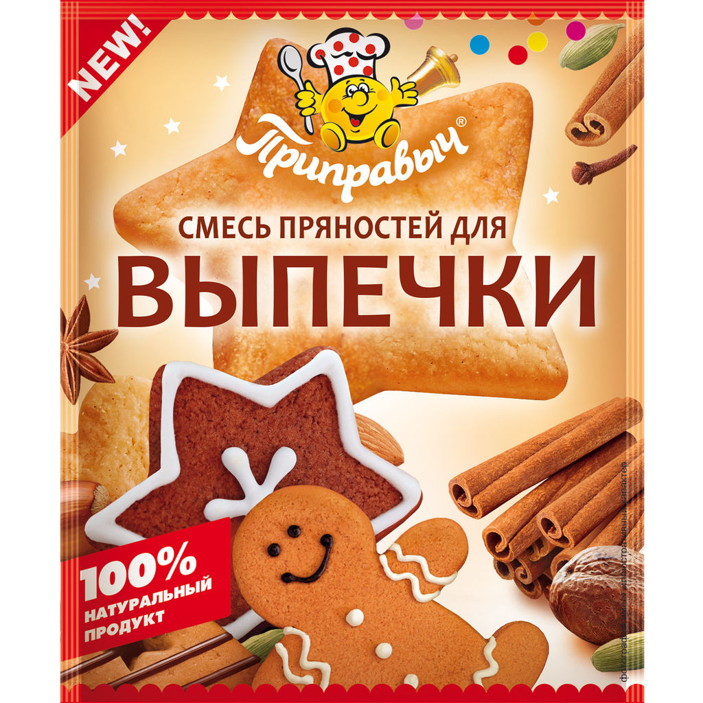 Смесь пряностей для выпечки 20гр - Приправыч фото 2