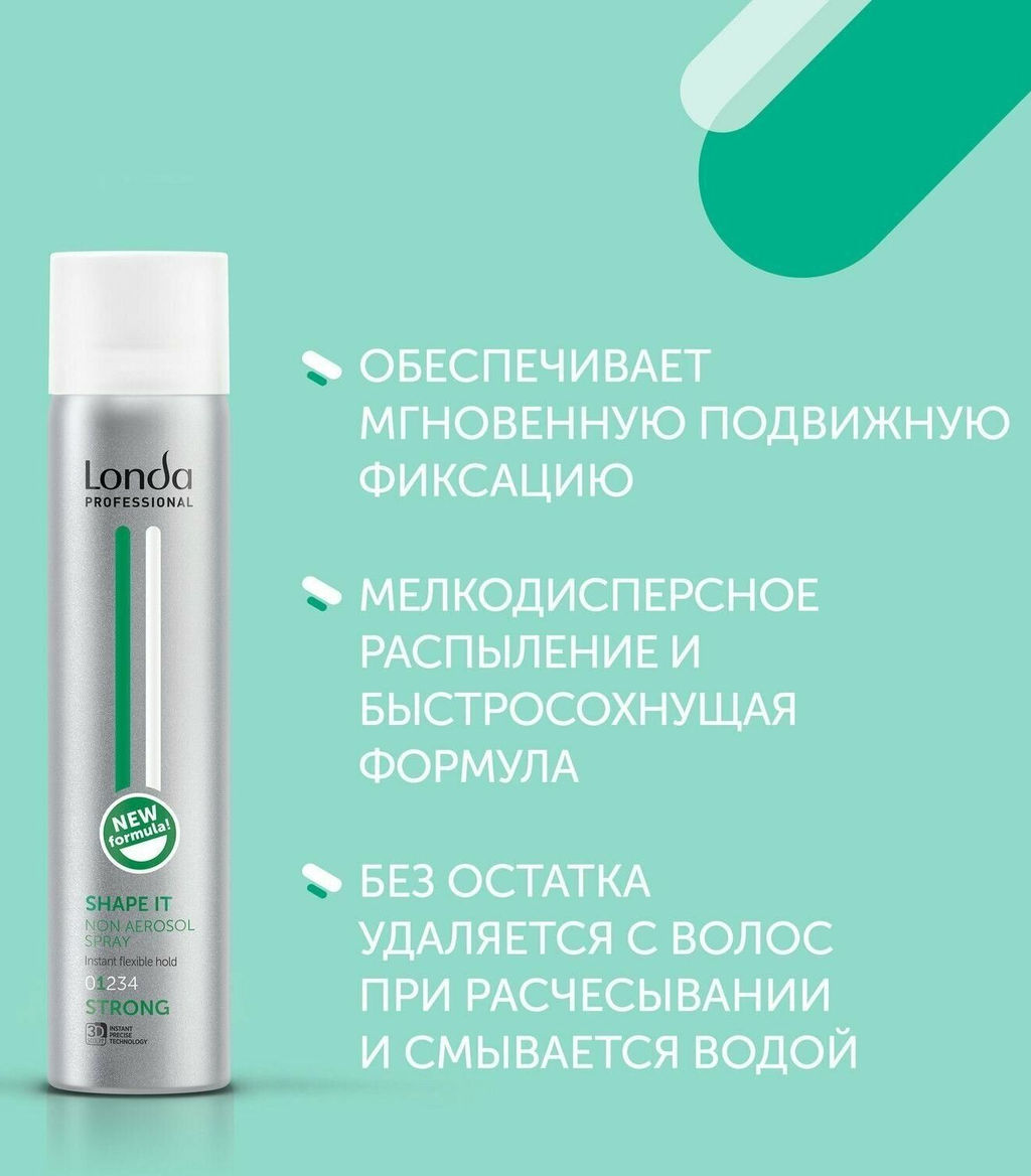 -22% Спрей для волос без аэрозоля подвижной фиксации finish SHAPE IT, 250мл Londastyle - Londa professional фото 2