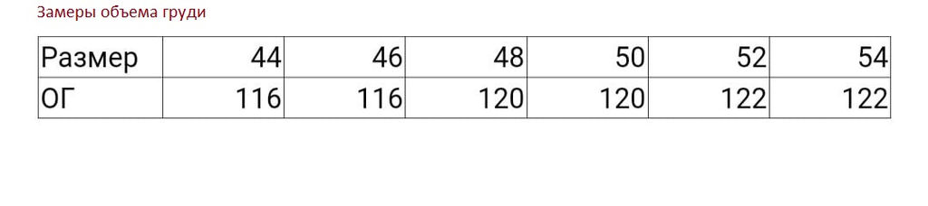 Рубашка дизайнерская Конкуренция невозможна - Charutti фото 8